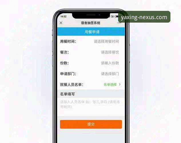 亚星官网体验分享使用指南：如何快速找到YAXING官方唯一入口并优化访问速度？
