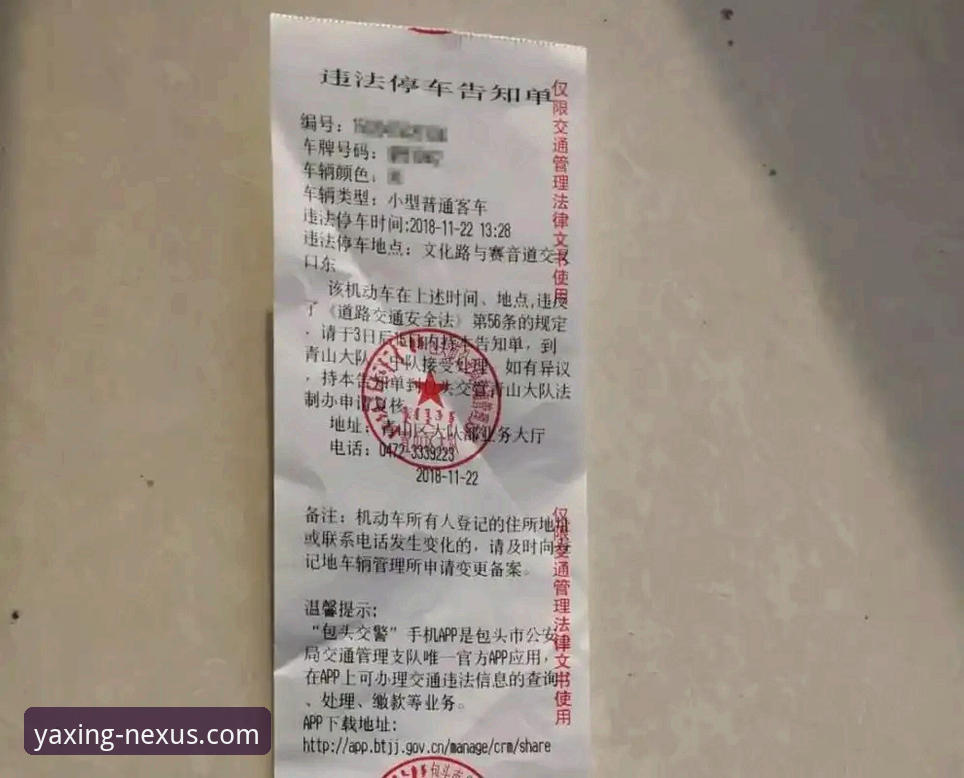 3个关键步骤，直达亚星官网下载地址，避免误入山寨平台