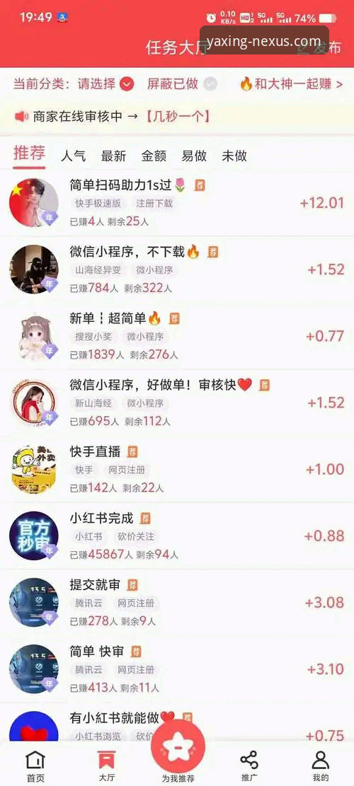 亚星体育平台全方位体验评测：入口、下载与服务全解析
