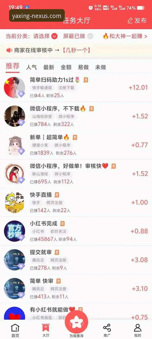 亚星体育平台信誉详解：官方入口与用户真实体验